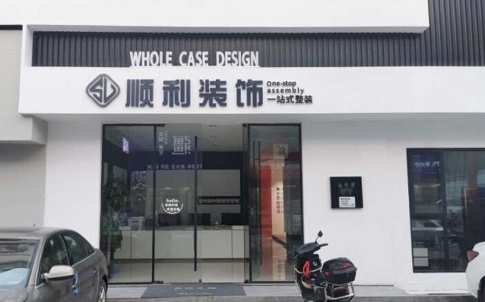 南昌装修公司