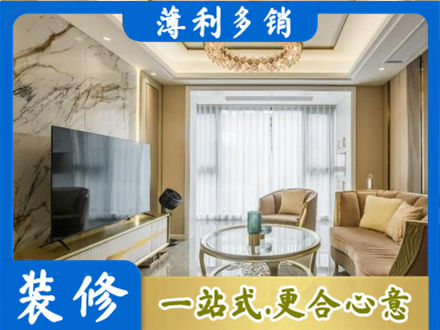 南昌装修公司49.jpg