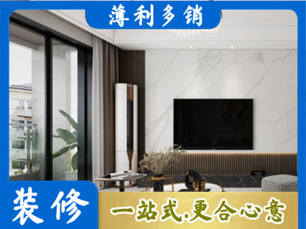 南昌改造旧房