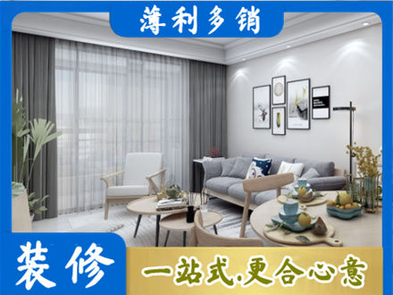南昌装修公司40.jpg