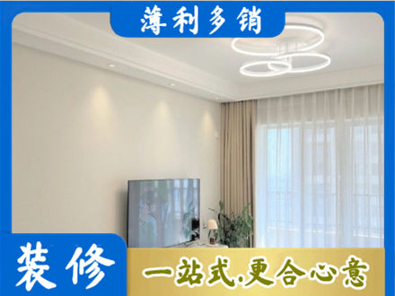 南昌装修公司39.jpg