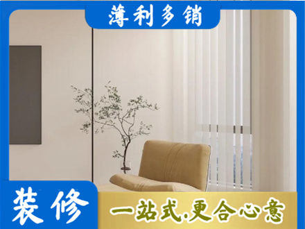 南昌装修公司38.jpg