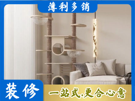 南昌装修公司37.jpg