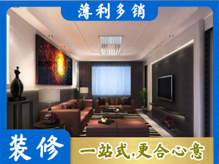 南昌装修公司34.jpg