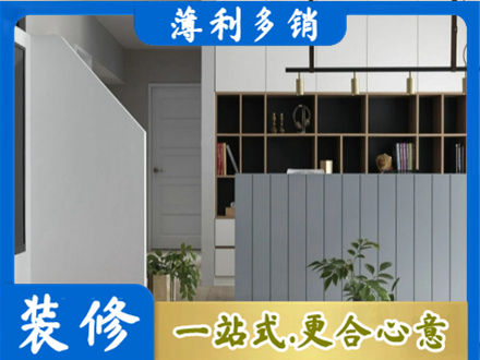 南昌装修公司32.jpg