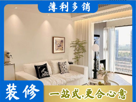 南昌装修公司18.jpg