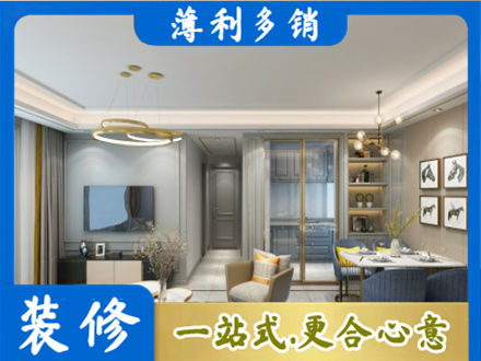 南昌装修公司19.jpg