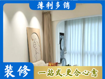 南昌装修公司20.jpg