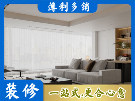 南昌装修公司22.jpg
