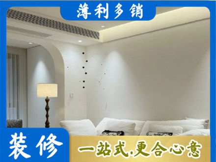 南昌装修公司24.jpg