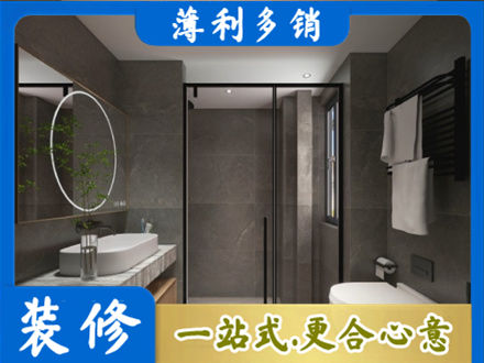 南昌装修公司25.jpg