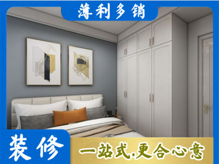 南昌装修公司26.jpg
