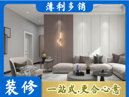 南昌装修公司27.jpg