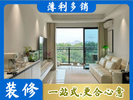 南昌装修公司28.jpg