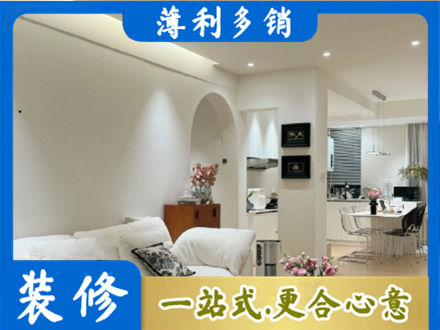 南昌装修公司17.jpg