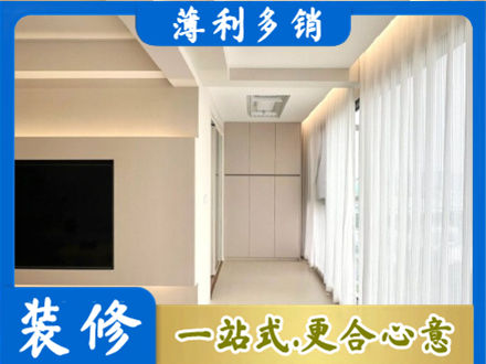 南昌装修公司16.jpg