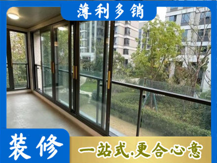 南昌阳台封窗