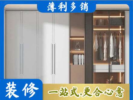 南昌定制衣柜鞋柜餐边柜13.jpg
