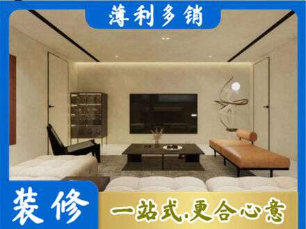 南昌全屋刷漆