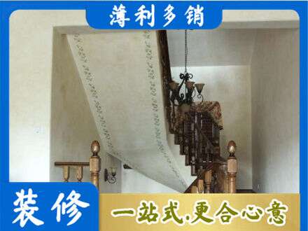 南昌房屋刷漆