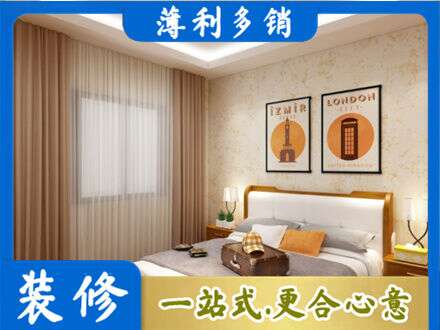 南昌卧室刷漆