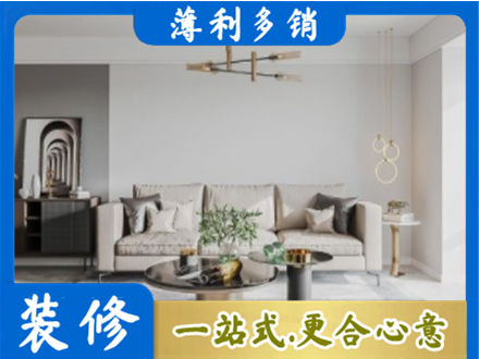 南昌客厅装修案例
