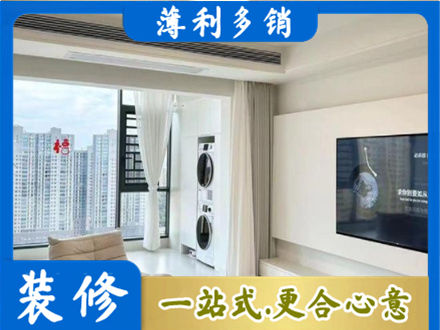 南昌装修公司12.jpg
